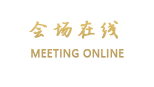 天津安第斯国际会馆